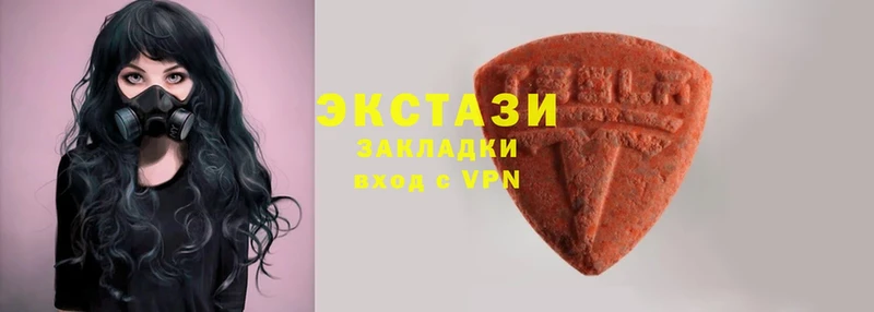 нарко площадка какой сайт  что такое   Кадников  Ecstasy VHQ 