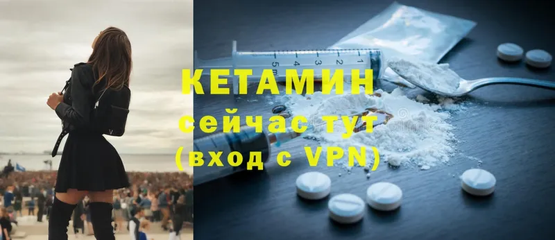 darknet Telegram  Кадников  Кетамин VHQ  как найти  